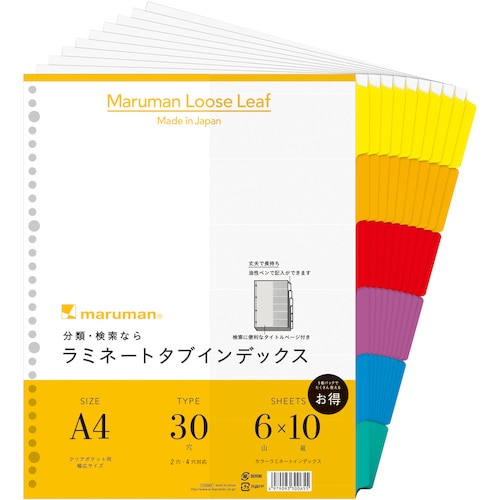 トラスコ中山 マルマン A4 ラミタブ見出し 幅広 6山10組（ご注文単位1冊）【直送品】