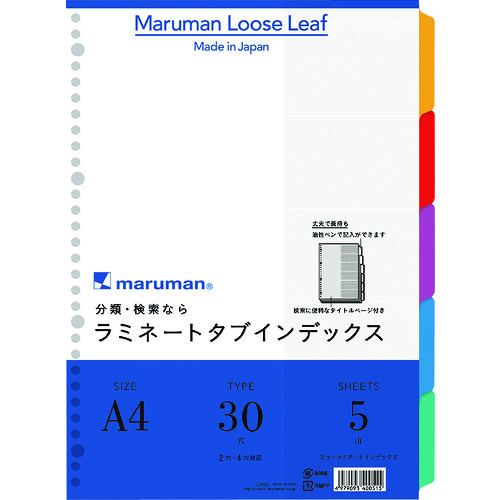 トラスコ中山 マルマン ファイル用カラー ラミネートタブインデックス A4 ラミタブ見出し 5山（ご注文単位1冊）【直送品】