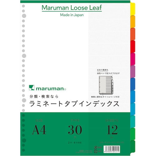 トラスコ中山 マルマン A4 ラミタブ見出し12山（ご注文単位1冊）【直送品】