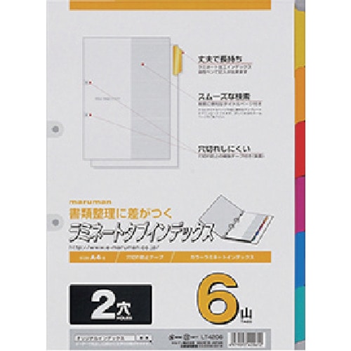 トラスコ中山 マルマン A4 ラミタブ見出し 2穴 6山（ご注文単位1袋）【直送品】