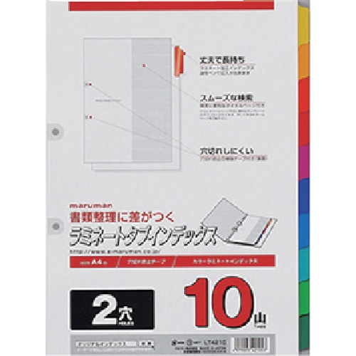 トラスコ中山 マルマン A4 ラミタブ見出し 2穴10山（ご注文単位1袋）【直送品】