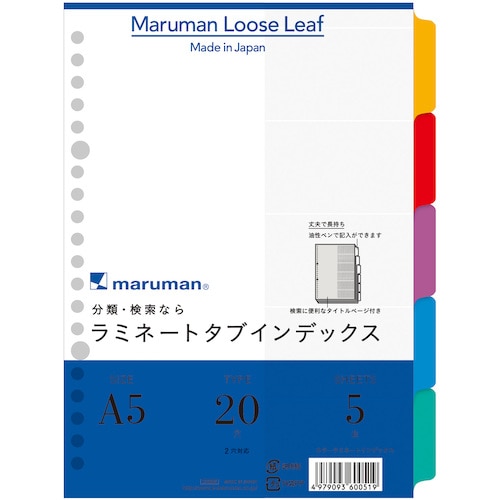 トラスコ中山 マルマン A5 ラミタブ見出し 5山（ご注文単位1冊）【直送品】