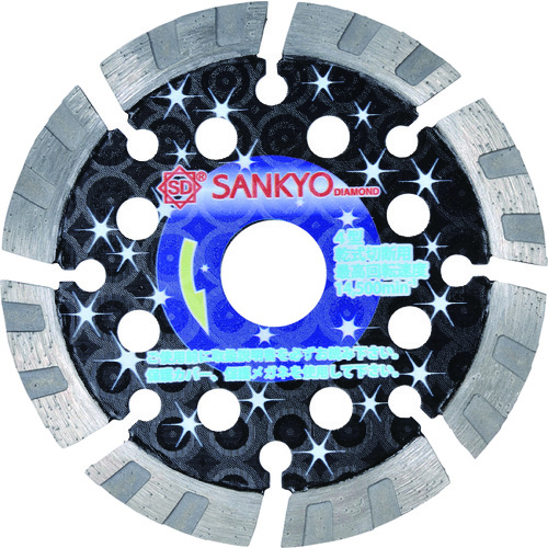 トラスコ中山 三京 低騒音ナイト 105×2.0×8.0×20.0（ご注文単位1枚）【直送品】