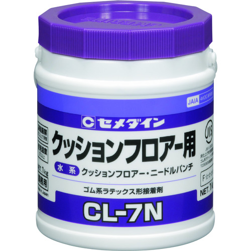 トラスコ中山 セメダイン CL7N 1kg(クッションフロア用 乳白色) LX-121（ご注文単位1缶）【直送品】