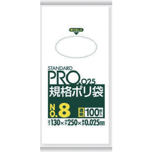 トラスコ中山 サニパック スタンダードポリ袋8号(0.025mm)（ご注文単位1袋）【直送品】