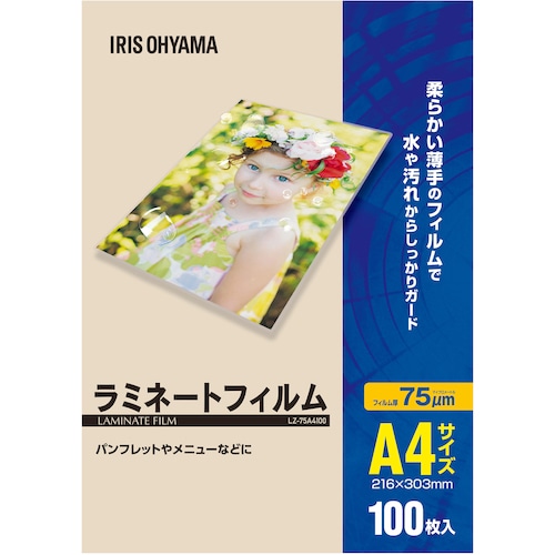 トラスコ中山 IRIS 103200 ラミネートフィルム A4 100枚入 75μ 522-5529  (ご注文単位1箱) 【直送品】