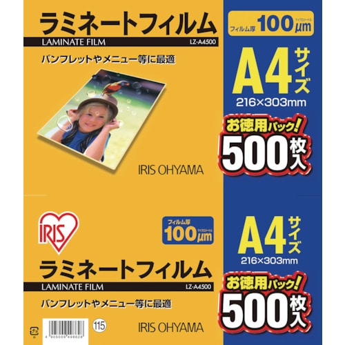 トラスコ中山 IRIS 539262 ラミネートフィルム A4サイズ 500枚入 100μ（ご注文単位1パック）【直送品】