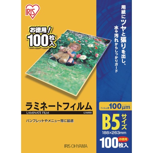 トラスコ中山 IRIS 539386 ラミネートフィルム B5サイズ 100枚入 100μ（ご注文単位1パック）【直送品】