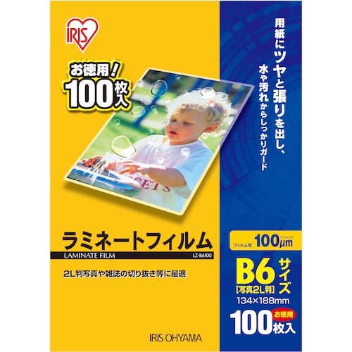 トラスコ中山 IRIS 539384 ラミネートフィルム B6サイズ 100枚入 100μ（ご注文単位1箱）【直送品】