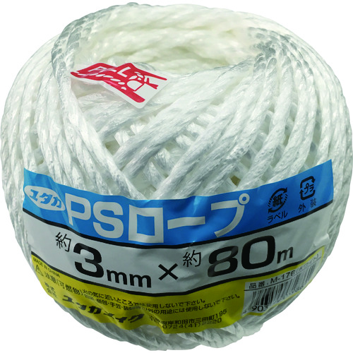 トラスコ中山 ユタカメイク 荷造り紐 PSロープ玉巻 3mm×80m ホワイト（ご注文単位1巻）【直送品】