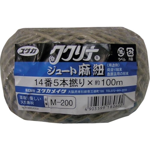 トラスコ中山 ユタカメイク ジュート麻 14番5本撚×100m（ご注文単位1巻）【直送品】