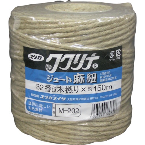 トラスコ中山 ユタカメイク ジュート麻 32番 5本撚(約4mm)x150m（ご注文単位1巻）【直送品】