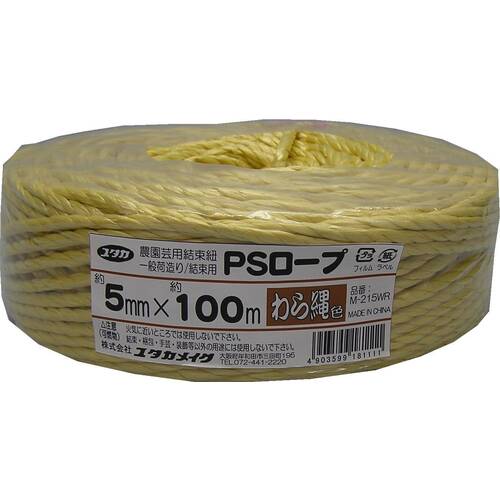 トラスコ中山 ユタカメイク PSロープ わら縄色 5mmx100m（ご注文単位1巻）【直送品】