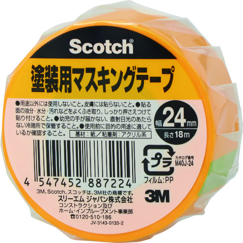 トラスコ中山 3M スコッチ 塗装用マスキングテープ 24mm×18m（ご注文単位1巻）【直送品】