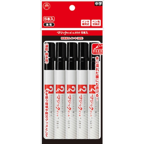 トラスコ中山 マジックインキ No.500 5本パック 黒 485-0243  (ご注文単位1パック) 【直送品】