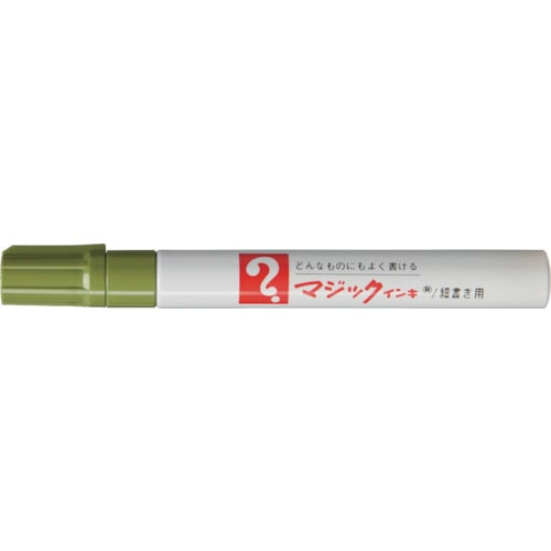 トラスコ中山 マジックインキ No.500 鶯（ご注文単位1本）【直送品】