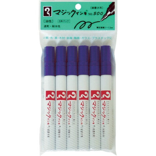 トラスコ中山 マジックインキ No.500 6本パック 青（ご注文単位1パック）【直送品】