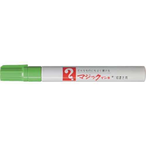 トラスコ中山 マジックインキ No.500 黄緑（ご注文単位1本）【直送品】