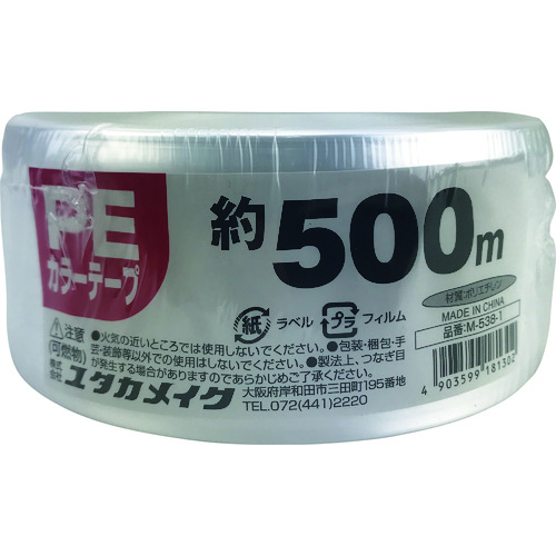 トラスコ中山 ユタカメイク PEカラー平テープ 約50mm×500m 白 175-9845  (ご注文単位1個) 【直送品】