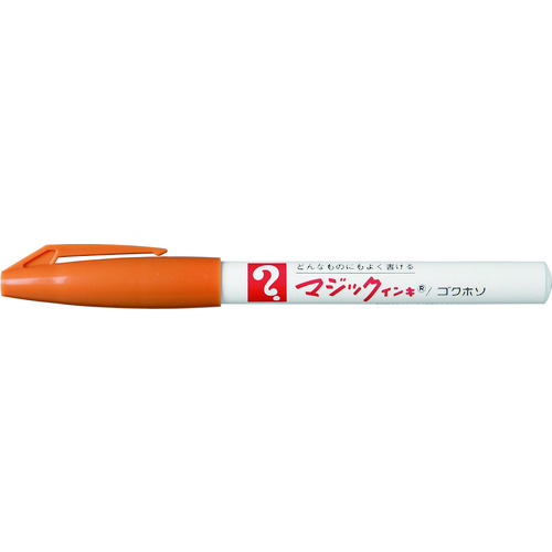 トラスコ中山 マジックインキ No.700 黄土（ご注文単位1本）【直送品】