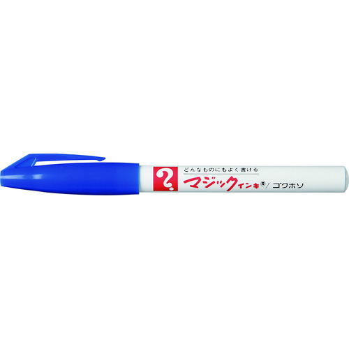 トラスコ中山 マジックインキ No.700 青（ご注文単位1本）【直送品】