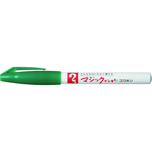 トラスコ中山 マジックインキ No.700 緑（ご注文単位1本）【直送品】