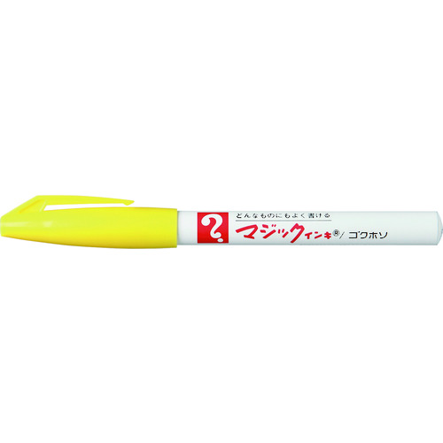 トラスコ中山 マジックインキ No.700 黄（ご注文単位1本）【直送品】