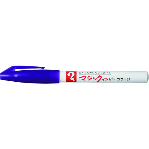 トラスコ中山 マジックインキ No.700 紫（ご注文単位1本）【直送品】