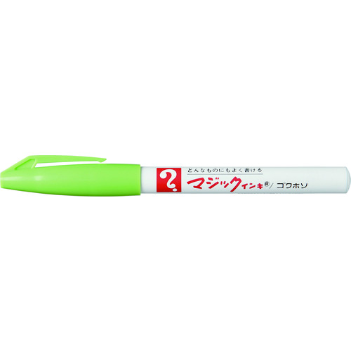 トラスコ中山 マジックインキ No.700 黄緑（ご注文単位1本）【直送品】