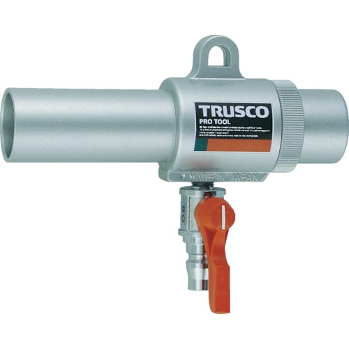 トラスコ中山 TRUSCO エアガン コック付 S型 最小内径11mm（ご注文単位1台）【直送品】