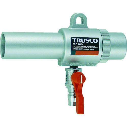 トラスコ中山 TRUSCO エアガン コック付 S型 最小内径22mm（ご注文単位1台）【直送品】