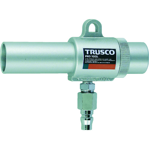 トラスコ中山 TRUSCO エアガン コックなし S型 最小内径22mm（ご注文単位1台）【直送品】