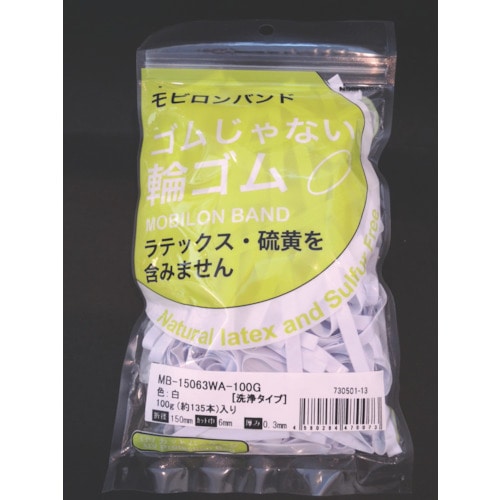 トラスコ中山 日清紡 モビロンバンド150X6X0.3白/洗浄タイプ100G（ご注文単位1袋）【直送品】