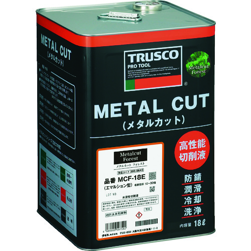 トラスコ中山 TRUSCO メタルカットフォレスト エマルション油脂型 18L（ご注文単位1缶）【直送品】