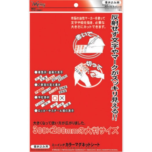 トラスコ中山 ミツヤ ミーイング MGシートワイド 赤     356-6349  (ご注文単位1個) 【直送品】