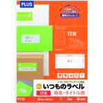 トラスコ中山 プラス 48636)いつものラベル 12面 100枚 ME-507T（ご注文単位1冊）【直送品】