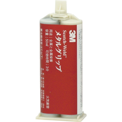 トラスコ中山 3M Scotch-Weld EPX接着剤 メタルグリップ 50ml METAL（ご注文単位1個）【直送品】