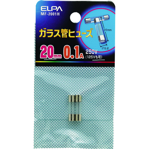 トラスコ中山 ELPA ガラス管ヒューズ 20MM 0.1A 2個入 201-6674  (ご注文単位1個) 【直送品】