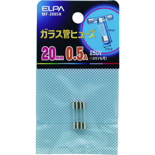 トラスコ中山 ELPA ガラス管ヒューズ20mm（ご注文単位1袋）【直送品】