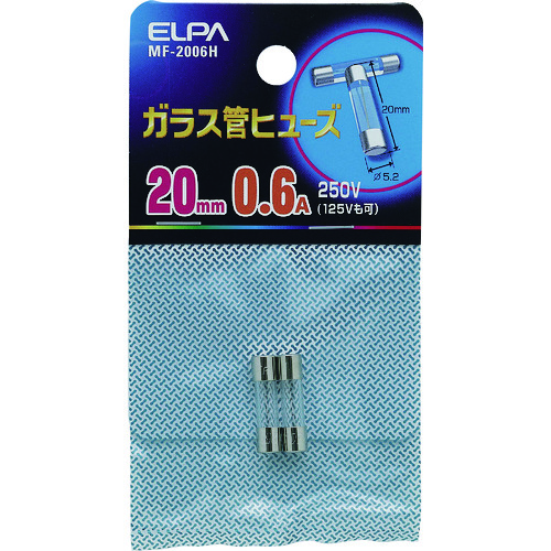 トラスコ中山 ELPA ガラス管ヒューズ 20MM 0.6A 2個入 201-6639  (ご注文単位1個) 【直送品】