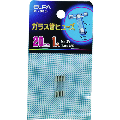 トラスコ中山 ELPA ガラス管ヒューズ 20MM 1.0A 2個入 102-2012  (ご注文単位1袋) 【直送品】