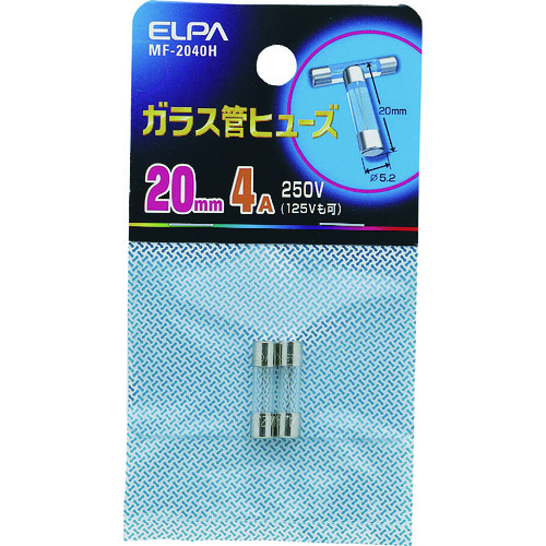 トラスコ中山 ELPA ガラス管ヒューズ 20MM 4.0A 2個入 201-6638  (ご注文単位1個) 【直送品】