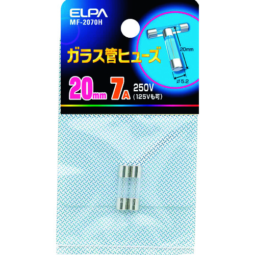 トラスコ中山 ELPA ガラス管ヒューズ 20MM 7.0A 2個入 201-6684  (ご注文単位1個) 【直送品】