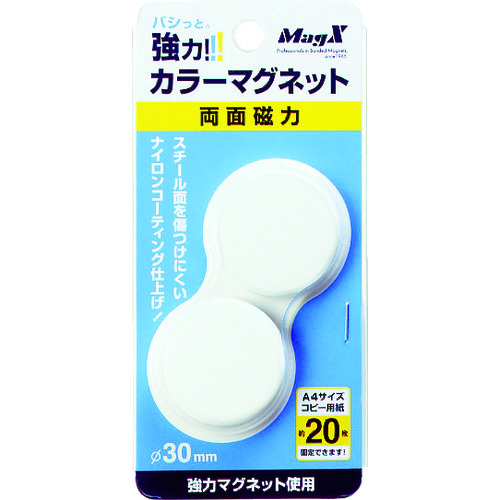 トラスコ中山 マグエックス カラーマグネット白2P（ご注文単位1パック）【直送品】