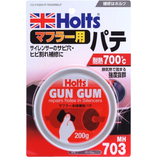 トラスコ中山 ホルツ MH703 ガンガム 4978955007039（ご注文単位1個）【直送品】