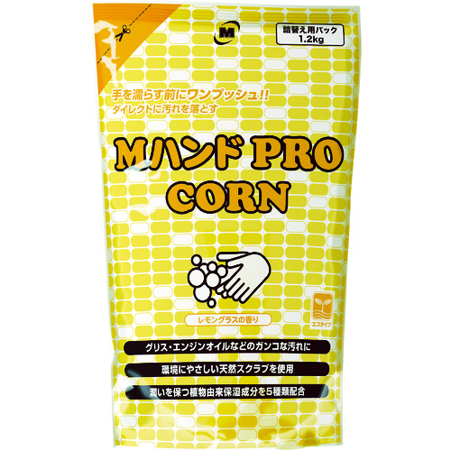 トラスコ中山 ミドリ安全 ハンドクリーナー Mハンド PRO/CORN 1.2kg詰替え用袋（ご注文単位1個）【直送品】