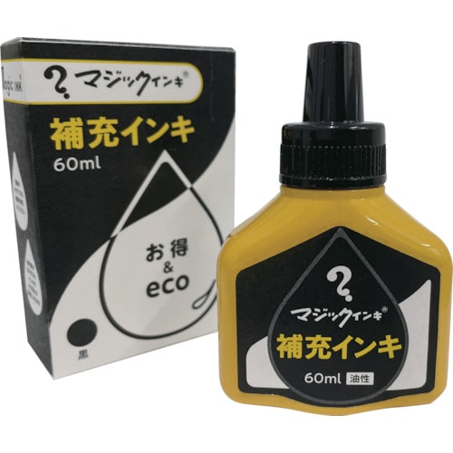 トラスコ中山 マジックインキ マジックインキ 補充液60ml 黄土（ご注文単位1個）【直送品】