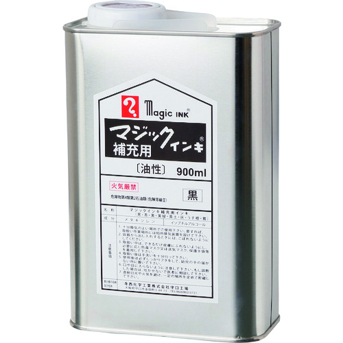 トラスコ中山 マジックインキ 補充インキ 900ml 黒（ご注文単位1個）【直送品】