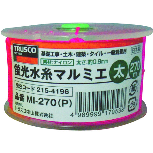 トラスコ中山 TRUSCO 蛍光水糸マルミエ 太 270m　215-4196（ご注文単位1巻）【直送品】