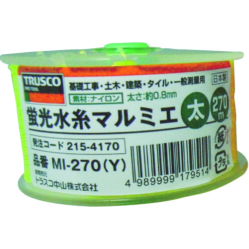 トラスコ中山 TRUSCO 蛍光水糸マルミエ 太 270m　215-4170（ご注文単位1巻）【直送品】